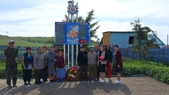 Память будет жить в наших сердцах!